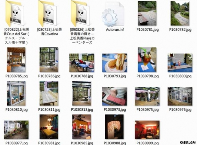 [分享]傳說中不會中毒的隨身碟-泰騰恩安全特盤