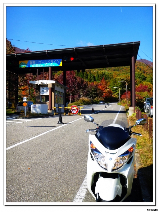 [SKYWAVE TYPE-S]福島縱斷紅葉之旅