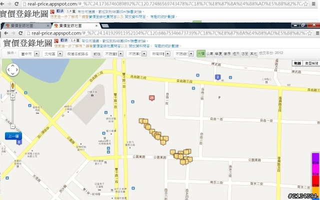 誰說舊台中市沒有10-13萬的新成屋?