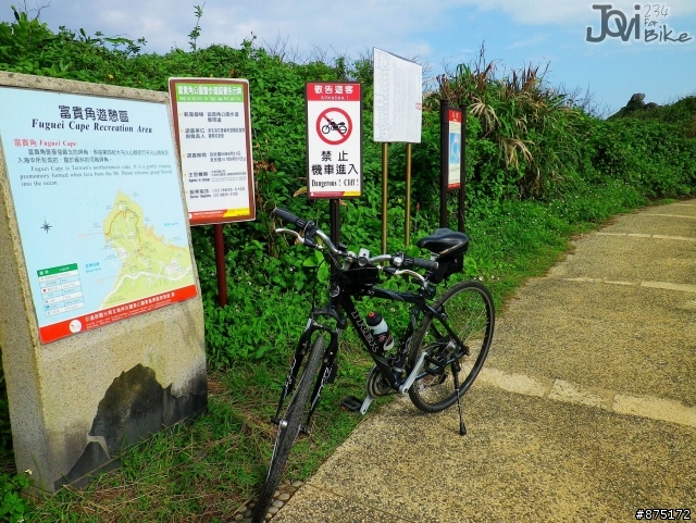 [路線]光復橋>石門_富貴角燈塔(富基漁港) 94km