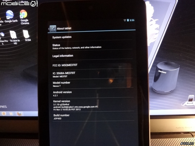 Google Nexus 7 開箱
