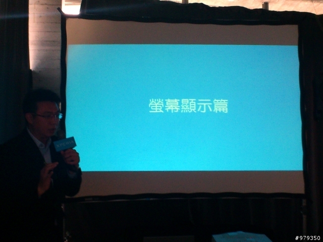 【來自Xperia V的感動。水時水地的自在生活！】之台中體驗會(with my arc s)-12/9