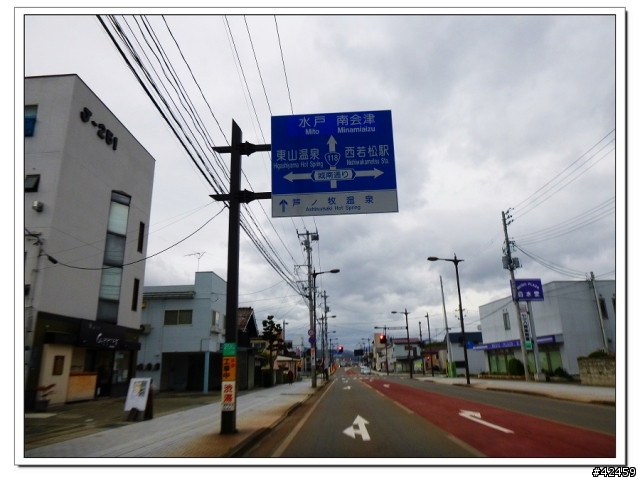 [SKYWAVE TYPE-S]福島縱斷紅葉之旅