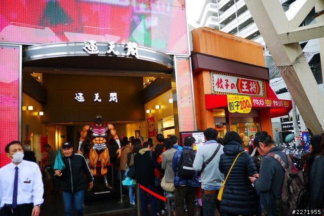 【分享】 Day3 大阪城 + 通天閣 + 梅田空中庭園  <圖多，慎入>
