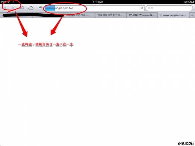 TP-link wr700n for MacBook and ipad（已解決，謝謝大家的幫忙）