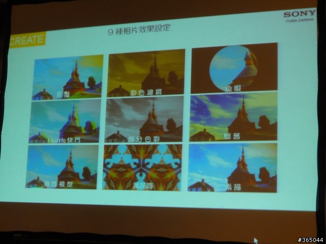 『水』你行的好夥伴：Xpera V  (與Xpera TX簡單比較)