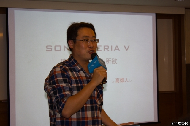 防水防塵Sony Xperia V 隨時隨地、水心所欲~高雄體驗會