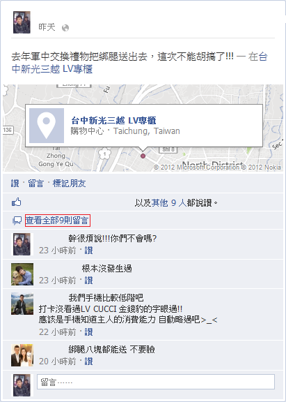 請求大大解惑