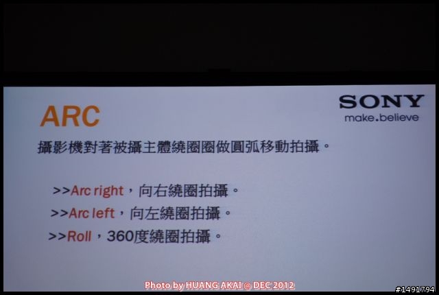 【SONY α99 SLT-A99V】半透明反光鏡全幅機攝影體驗課