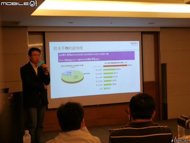 Sony Xperia V 體驗會分享心得--高雄場