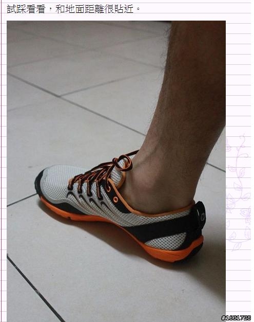 MERRELL TRAIL GLOVE 赤足跑鞋 測試報告