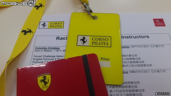 2012 Corso Pilota（屏東大鵬灣）