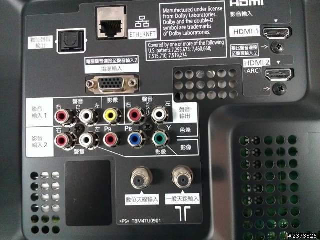 低階電漿P42UT50W、P50UT50W的反光簡易測試跟開箱