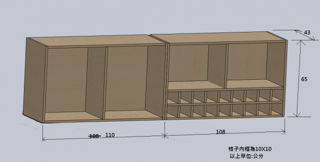 我的客廳吧檯DIY<102.04.05更新>