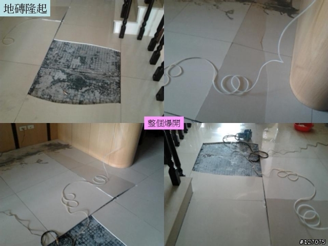 關於自己購買皇龍建設房屋(台南)的心酸....Part 2..