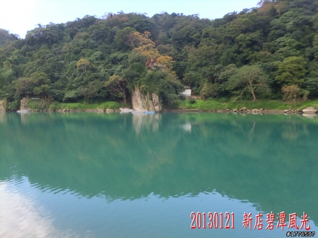20130121  烏來福山賞櫻之旅