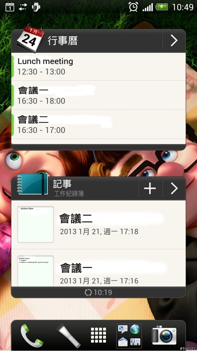 【開箱】【使用心得】白蝴蝶之愛不釋手(文長圖多)