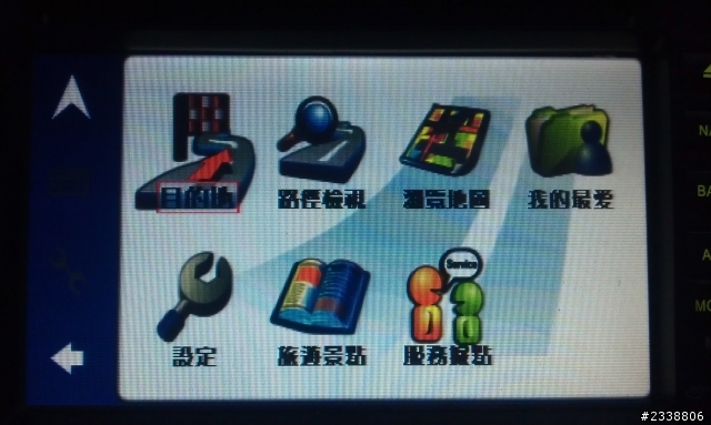 求救~~~請問有人知道畫面的導航是那種品的呢??要到那邊更新圖資??