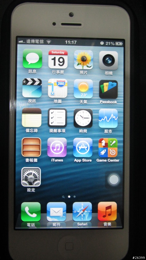 Iphone5開箱+邦客仕保護貼+iface2保護殼