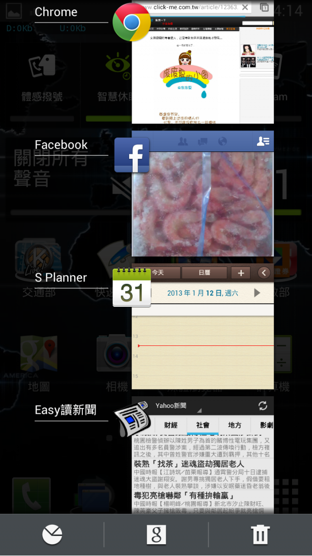 [完全解決]Android長時間使用後記憶體不足，須重開機的問題(加上新的圖解)