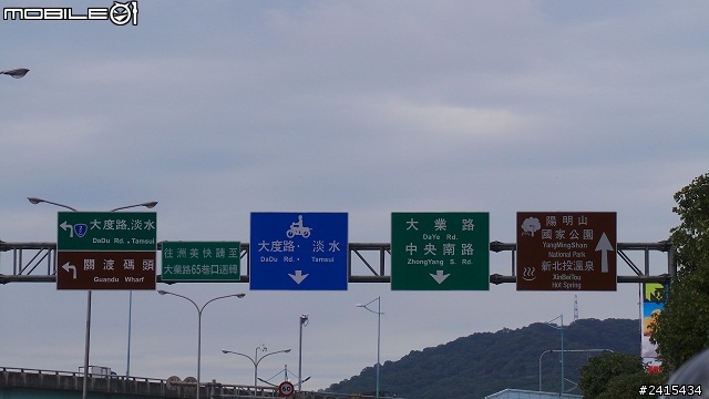 2012.12.28~12.29日 MINI 小豹125(化油). 名流150CC 機車 環北半島 兩日遊分享(上集)