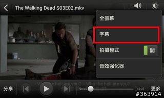 HTC One SV 與Samsung Galaxy S3 mini 共同分享
