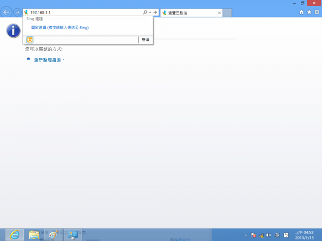[詳細開箱] 華為Huawei E586es (3G行動分享器WiFi)-20130211補充簡訊