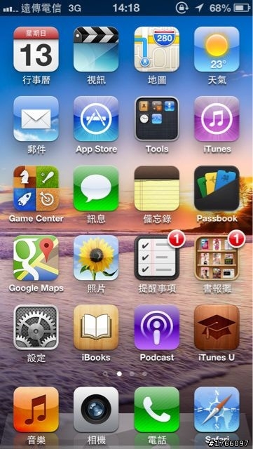 I5 使用3G很耗電