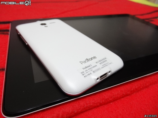 Padfone2 +Padstation 64G雪白簡單開箱