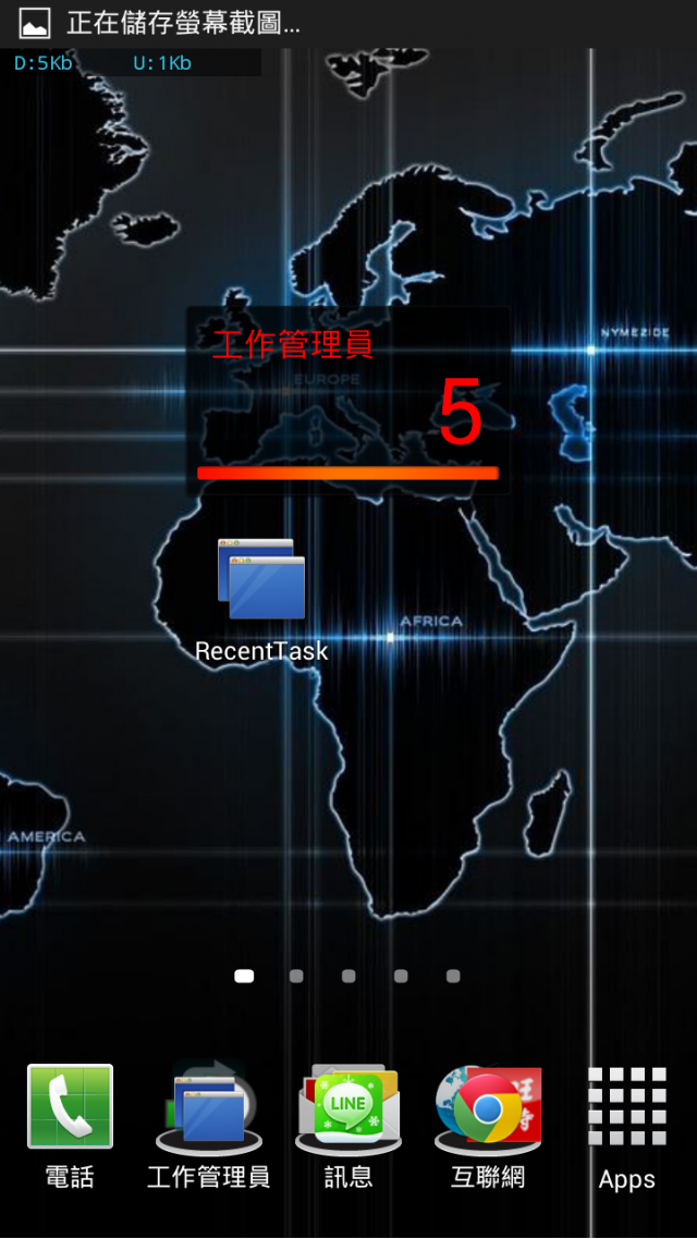[完全解決]Android長時間使用後記憶體不足，須重開機的問題(加上新的圖解)