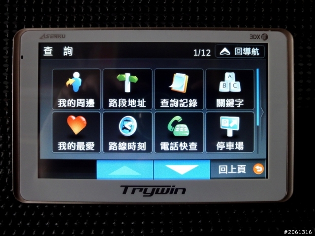 [分享]讓前檔更清爽的Trywin 3DX2，行車紀錄器+衛星導航二合一
