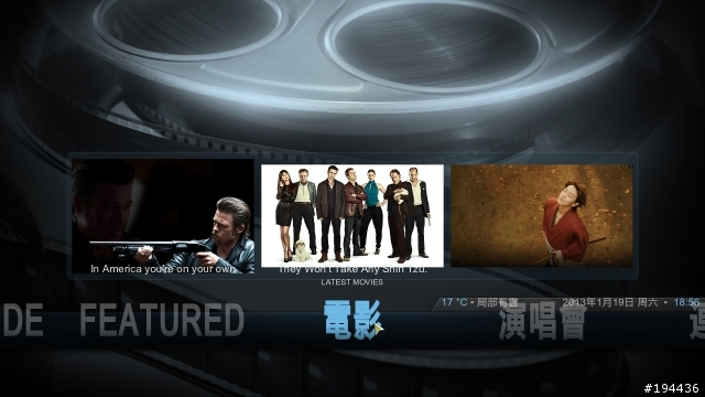 [分享] XBMC 12 RC3 + Ubuntu 12.04 + ASUS EB1501
