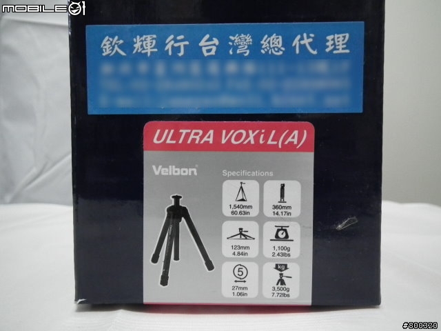 [開箱] 輕量化旅行伴侶 Velbon Ultra Voxi L 金鐘 五節 鎂鋁合金 腳架