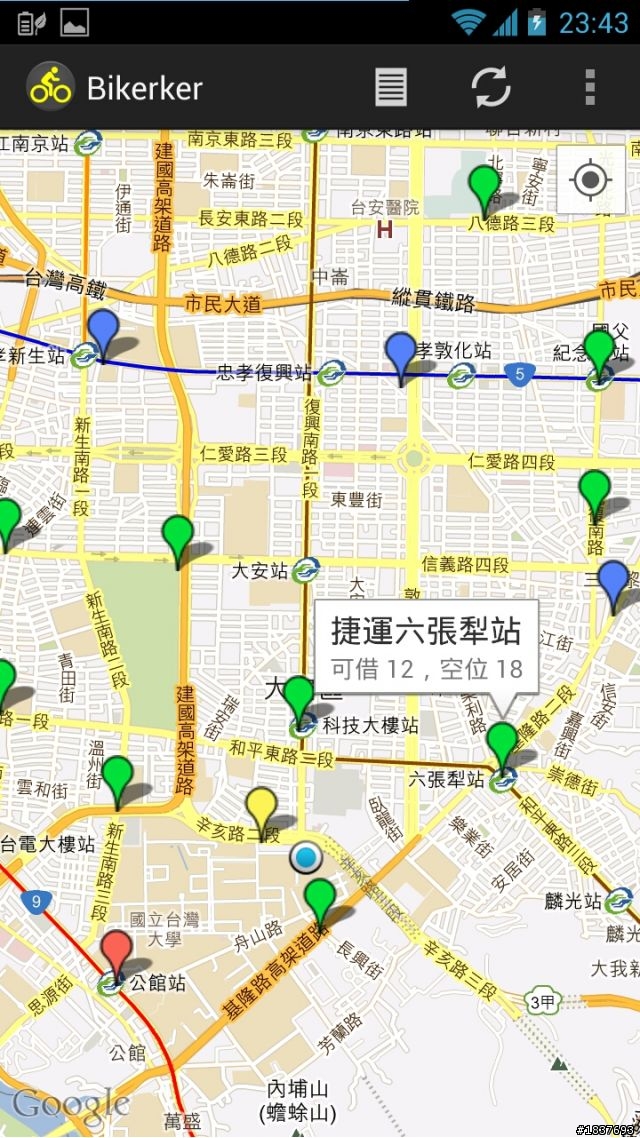 Android 版 微笑單車 UBike 查詢 app 上架 (Bikerker)