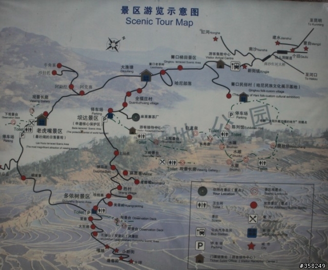 元陽梯田攝影_天時非常非常重要