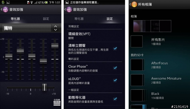 [ICS ROM]Xperia T Rom v6.81 for NEO / NEO V / RAY / PRO