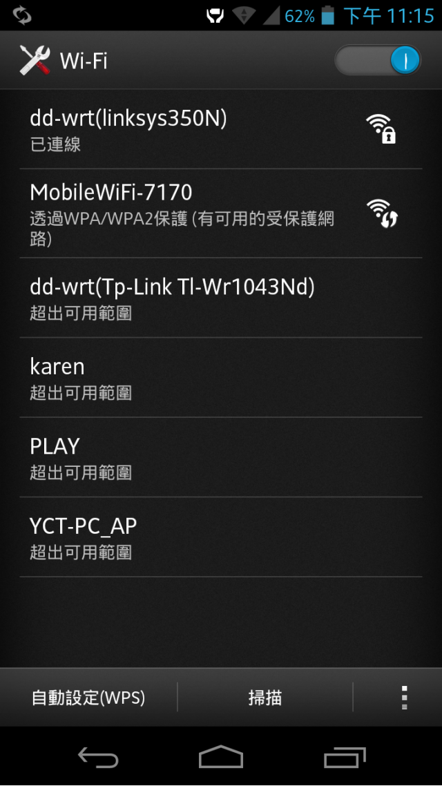 [詳細開箱] 華為Huawei E586es (3G行動分享器WiFi)-20130211補充簡訊