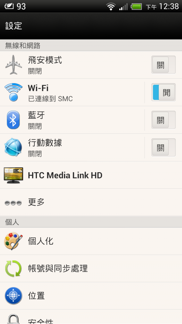 htc sense4+ 的螢幕鎖定問題?