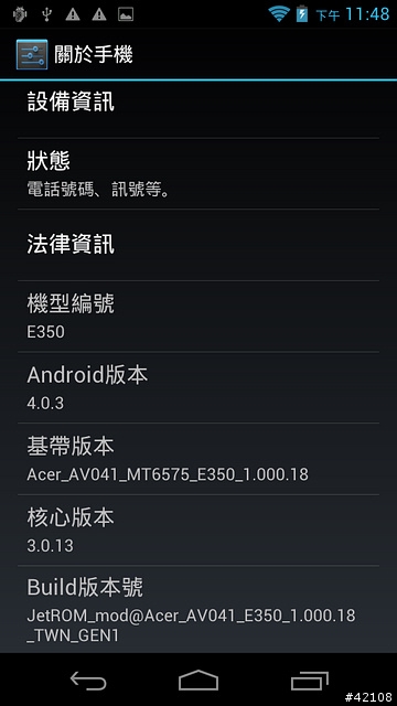 [分享] Acer E350(單核) JetROM 發表, 開放下載..