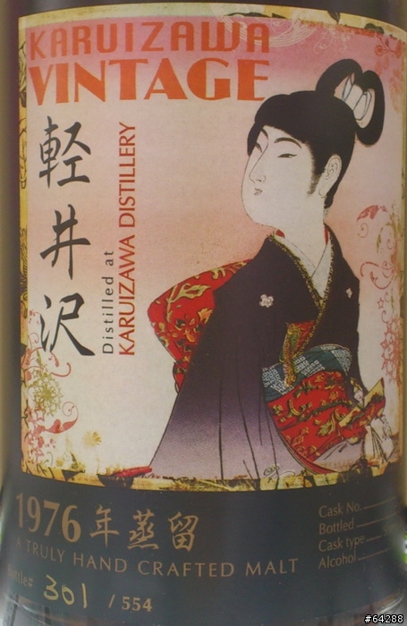 [分享]Carruades de Lafite 1996 and 最近入手的酒、食品