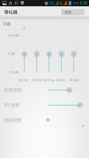 Lenovo 聯想 P770 商務手機 遲來的開箱和簡易評測