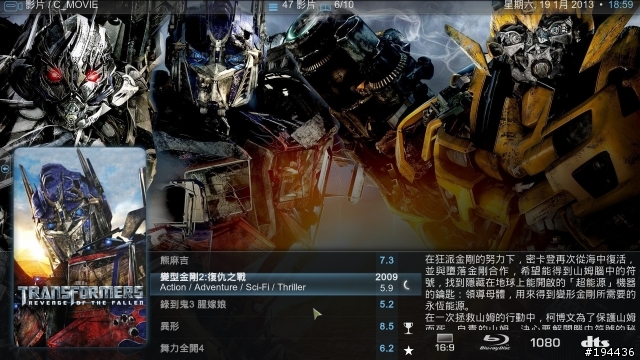 [分享] XBMC 12 RC3 + Ubuntu 12.04 + ASUS EB1501