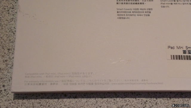 Yahoo拍賣上面買的iPad mini 保護殼與上掀蓋