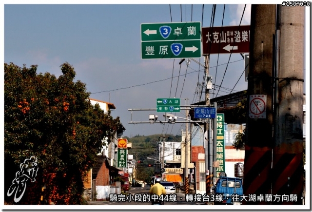 苗栗卓蘭白布帆峽谷趴趴照...