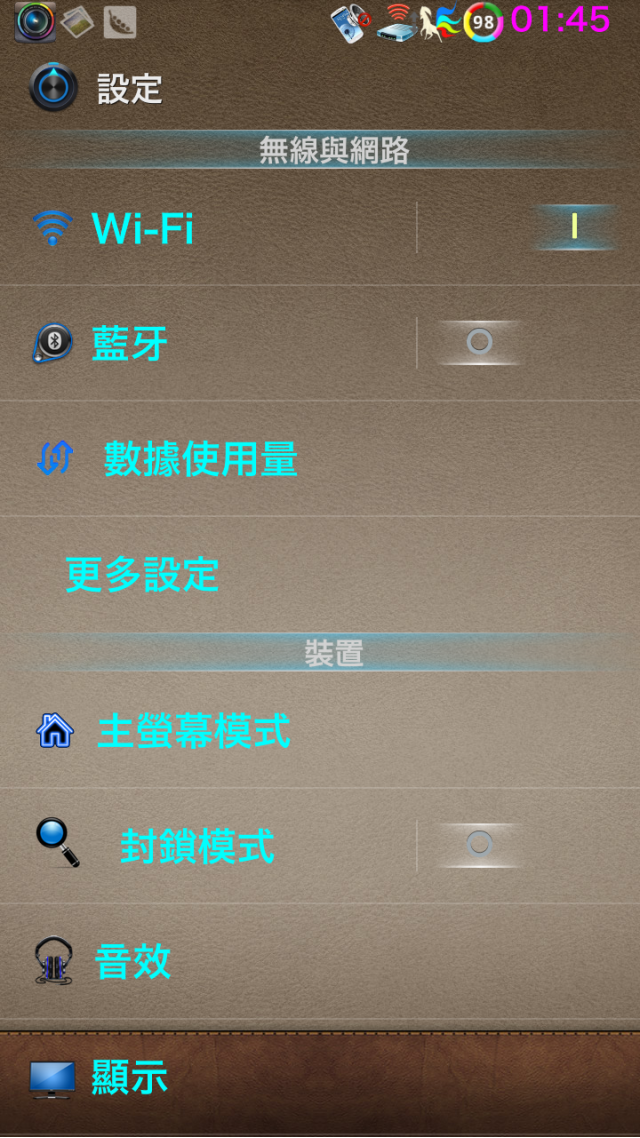 i9300 4.1.2 亞米加38 ZSEMA1 Tubro 卡刷版