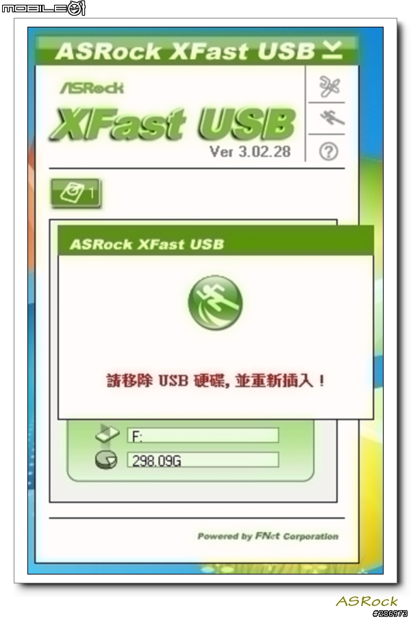 [開箱] 湯姆大叔的口袋名單-ASRock H77 Pro4/MVP