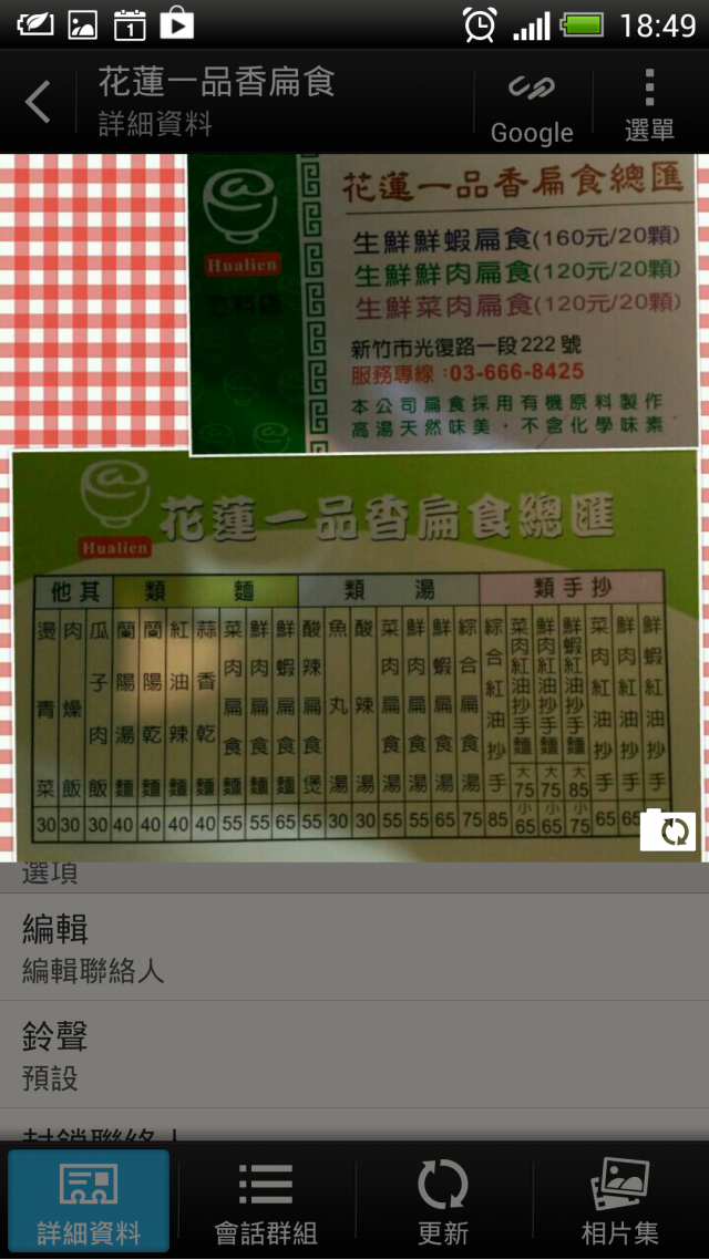 【開箱】【使用心得】白蝴蝶之愛不釋手(文長圖多)