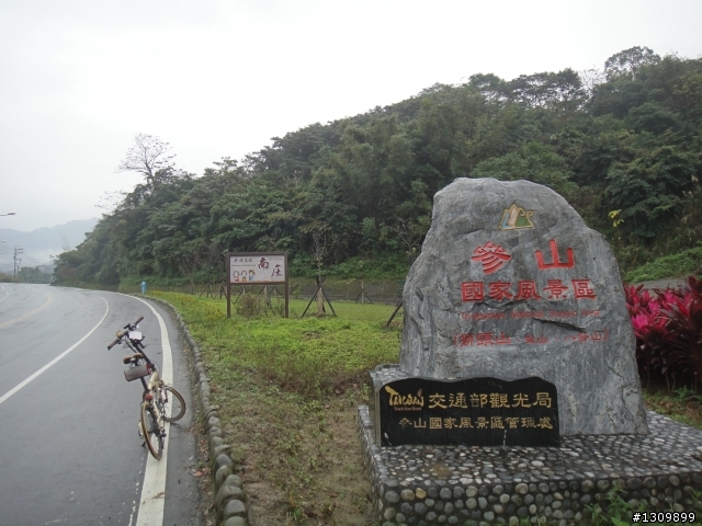2013首發團，苗栗健康一路發，