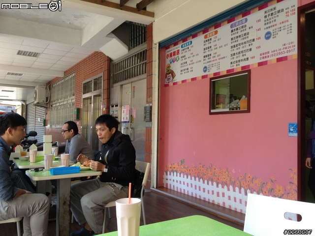 [板橋]三隻小豬早餐店