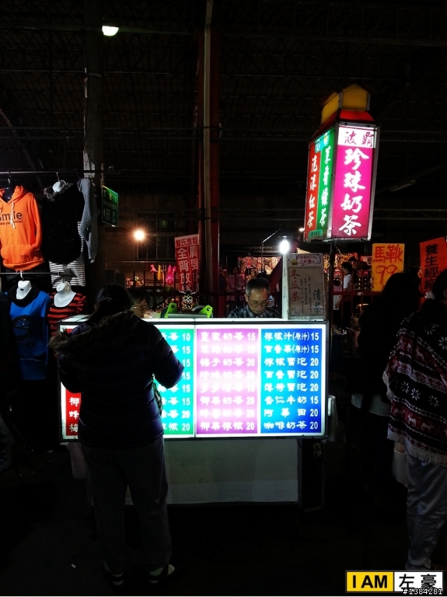 [夜市] 明月好茶 (波霸珍珠奶茶)